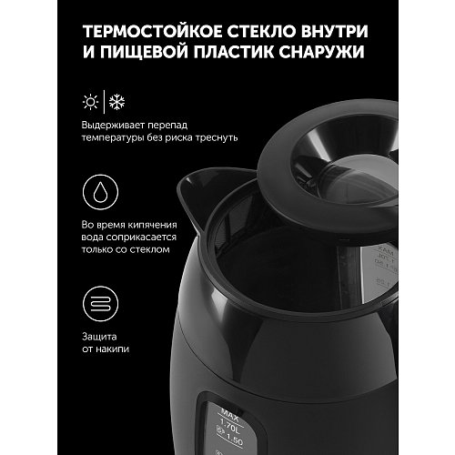 Чайнік Polaris PWK 0723DDW Water Way Pro фото 14