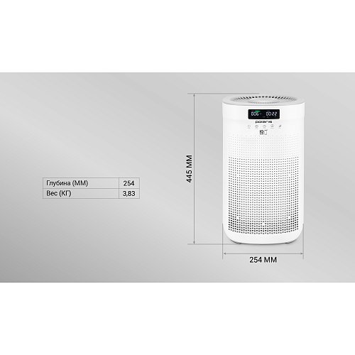Ачышчальнік паветра Polaris PPA 4050 WIFI IQ Home фото 11