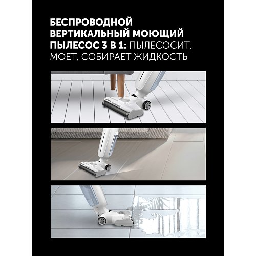 Портативті Polaris PVCW 4050 жууға арналған шаңсорғыш фото 6