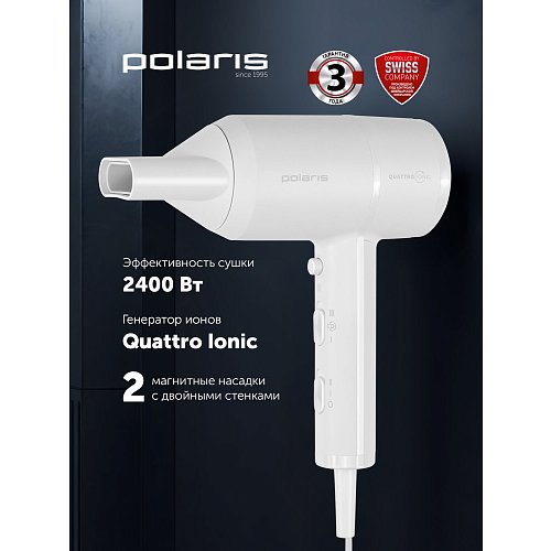 Фен PHD 2044Ti Quattro Ionic фото 13