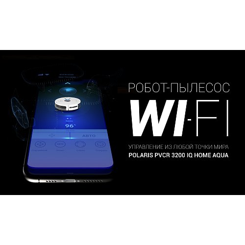 Робот-пилосос Polaris PVCR 3200 IQ Home Aqua фото 6