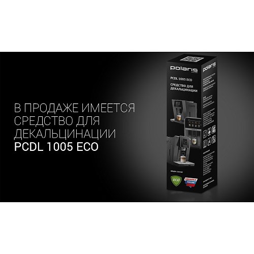 Кавоварка Polaris PCM 1527E Adore Crema фото 13