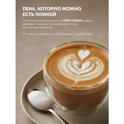 Кавомашина Polaris PACM 2056AC фото 7