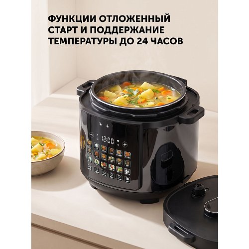 Мультиварка-скороварка Polaris PPC 1506 фото 20