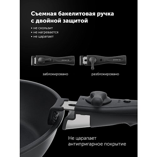 Набір посуду Polaris EasyKeep-6D - 6 предметів фото 13
