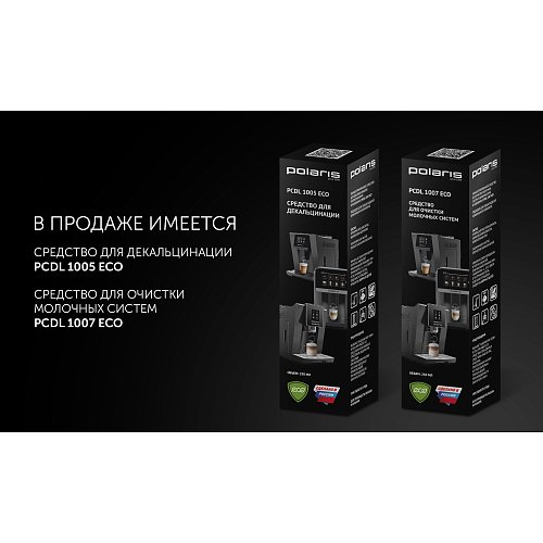 Кофе машинасы Polaris PACM 2081AC WIFI IQ Home фото 23