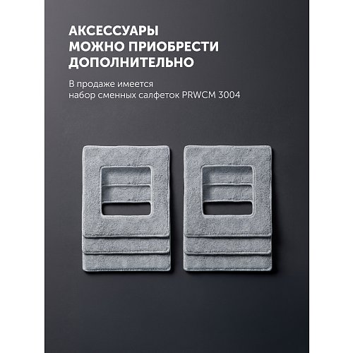 Робот-мийник вікон Polaris PRWC 3004 Wi-Fi IQ Home фото 17