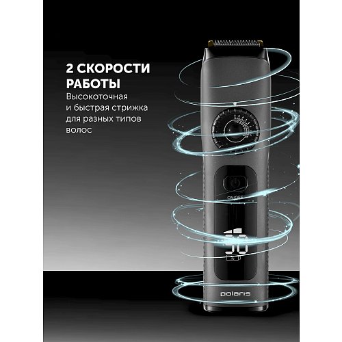 Шаш қырғыш Polaris PHC 2200 фото 12
