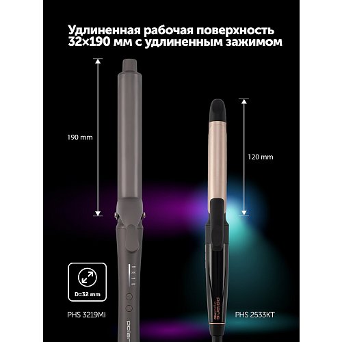 Polaris PHS 3219Mi Styler фото 11