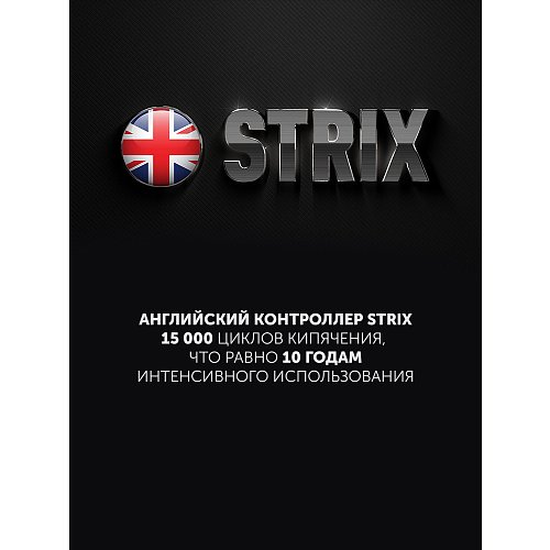 Шайнек Polaris PWK 1809CGL Water Way Pro фото 16