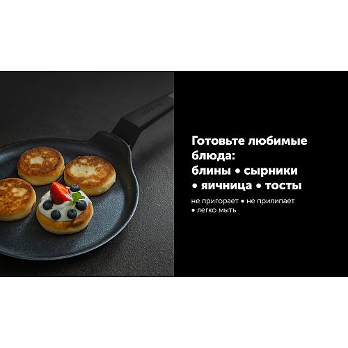 Қақпақсыз құймақ табасы Graphit-24PC фото 11