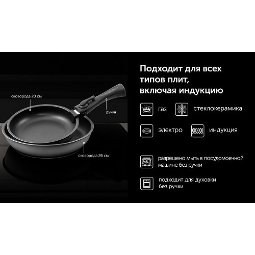 Набор посуду Stein-3D фото 8