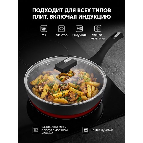 Қақпағы бар Polaris Sentido-24ST қуыру табасы фото 9