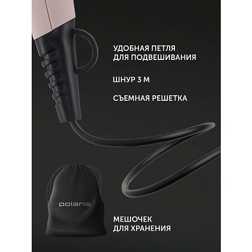Фен Polaris PHD 2600AСi Salon Hair фото 19