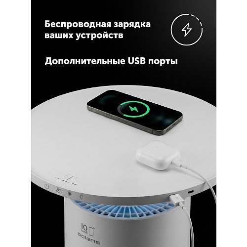 Ауа тазартқыш Polaris PPAT 80P Wi-Fi IQ Home фото 9