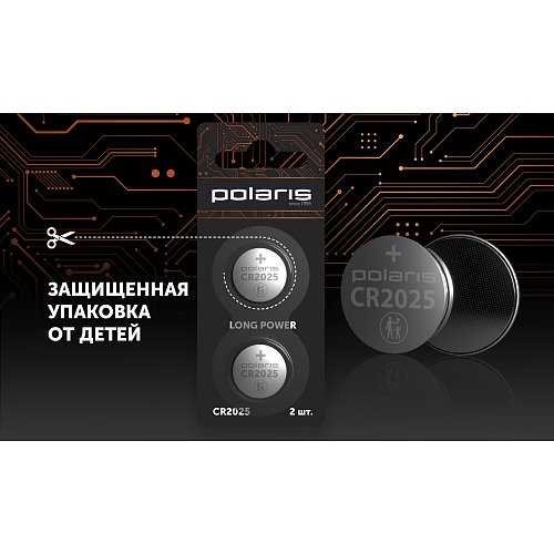 Батарейки літієві Polaris PB CR2025 (2шт) OPTIUM фото 5