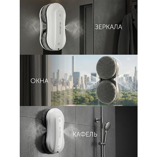 Робат мыйшчык вокнаў Polaris PRWC 3001 Wi-Fi IQ Home фото 11