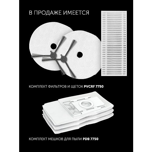 Робот-пилосос Polaris PVCRAC 7750 WIFI IQ Home фото 17