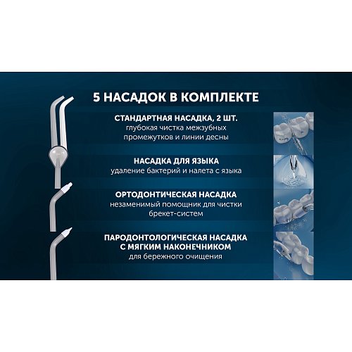 Ірыгатар Polaris PWF 0305T Smart Display фото 8