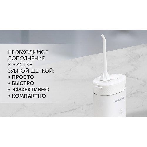 Ірыгатар для паражніны рота Polaris PWF 0103T фото 8