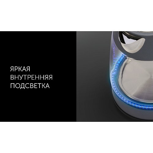 Чайнік Polaris PWK 1760CGL фото 6