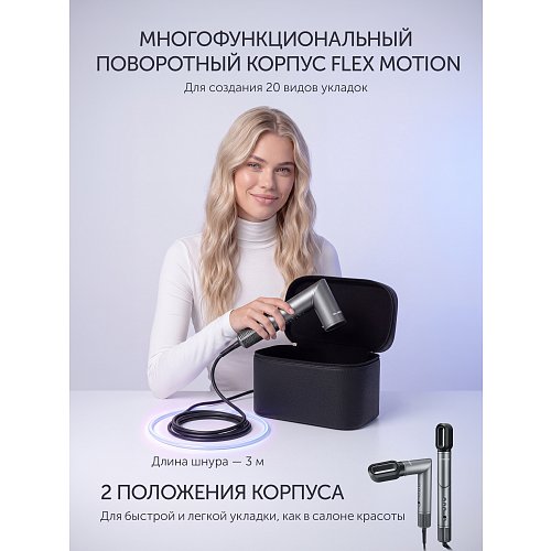 Фен-расчоскі для мадэлявання Polaris PHSB 9900 фото 20