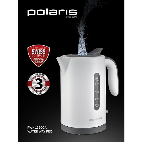 Шайнек Polaris PWK 1220C Water Way Pro фото 9