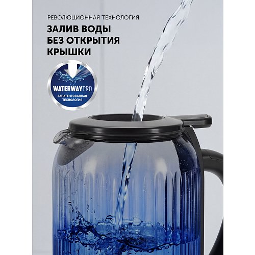 Polaris PWK 0701CGL Water Way Pro шәйнек фото 12