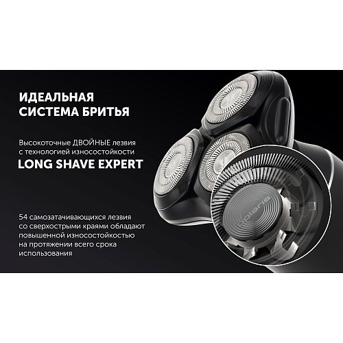 Електрична бритва Polaris PMR 0712RC Ultimate shave 5D PRO фото 12