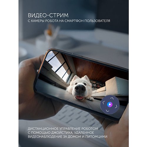 Робот шаңсорғыш Polaris PVCRAC 7290 Wi-Fi IQ Home фото 11