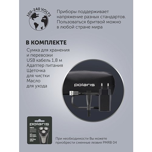 Электрычная брытва Polaris PMR 0415R 4D PRO 5 blades фото 16