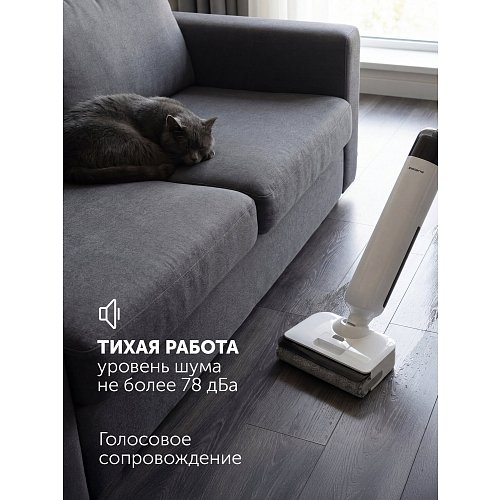 Polaris PVCW 5070 тік шаңсорғыш фото 17