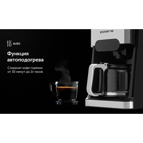 Кавоварка Polaris PCM 1250 фото 13