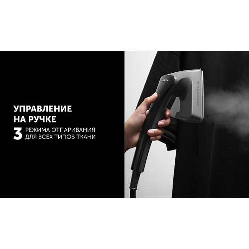 Вертикальний відпарювач Polaris PGS 2850VA Turbosteam  фото 7