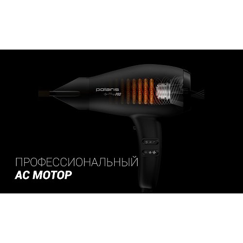 Фен Polaris PHD 2099ACi  фото 10