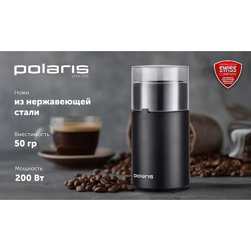 Кавомолка Polaris PCG 2015 фото 4
