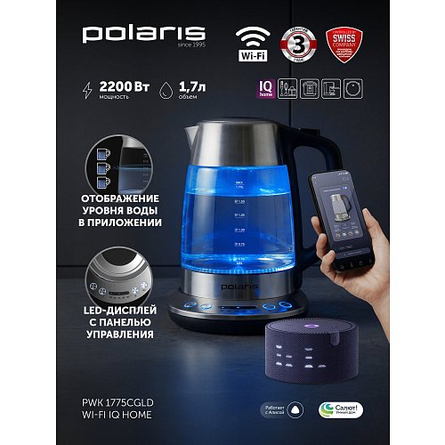 Чайнік Polaris PWK 1775CGLD Wi-Fi IQ Home фото 3