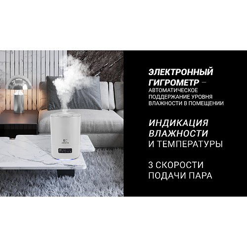 Ультразвуковий зволожувач повітря Polaris PUH 8080 WIFI IQ Home фото 7