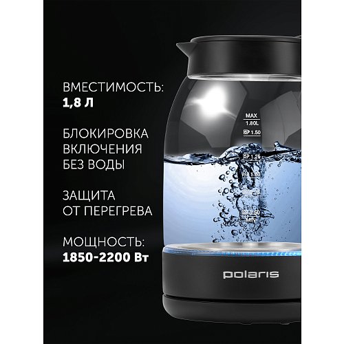 Шайнек Polaris PWK 1797CGL Water Way Pro фото 10