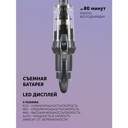 Сымсыз шаңсорғыш Polaris PVCS 4070 Wi-Fi IQ HOME фото 24