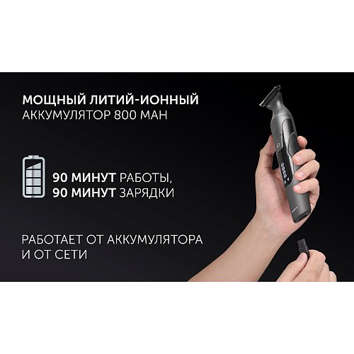 Машинка для стрижки волосся Polaris PHC 1704 фото 13