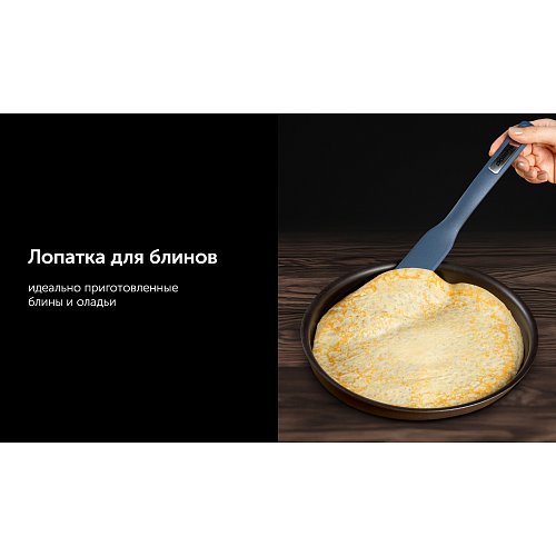 Набір аксесуарів кухонних Polaris EasyKeep-4N фото 12