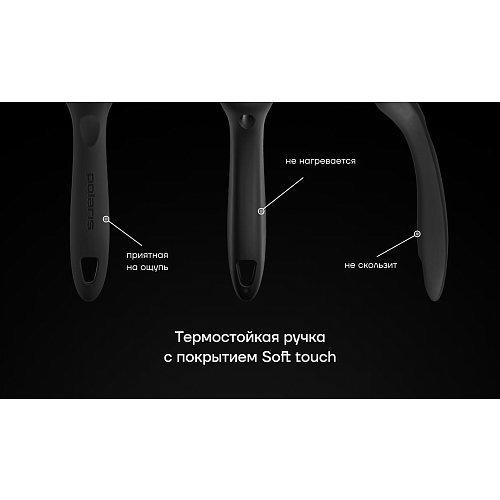 Патэльня Polaris ECO collection-24F без вечка Ø24 см фото 10