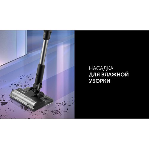 Бездротовий пилосос Polaris PVCS 4010 FusionPRO фото 13
