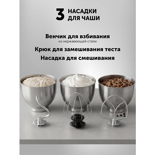 Ас үй машинасы Polaris PKM 1435 фото 6