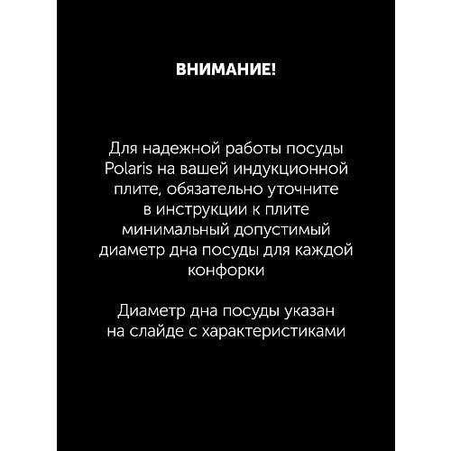 Қақпағы бар Polaris Sentido-24ST қуыру табасы фото 17