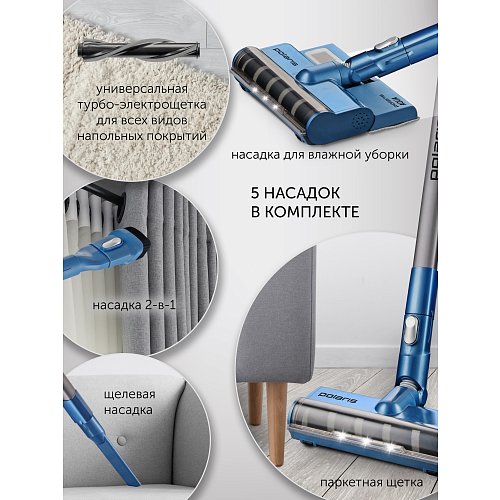 Сымсыз шаңсорғыш Polaris PVCS 7000 Energy WAY AQUA фото 11