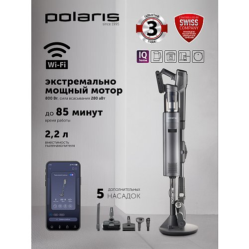 Пыласос партатыўны з пыленазапашвальнікам Polaris PVCSDC 3005 Wi-Fi IQ Home фото 20
