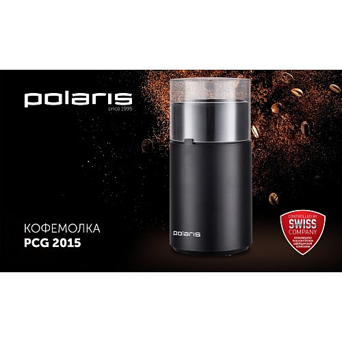 Кофе тартқыш Polaris PCG 2015 фото 4