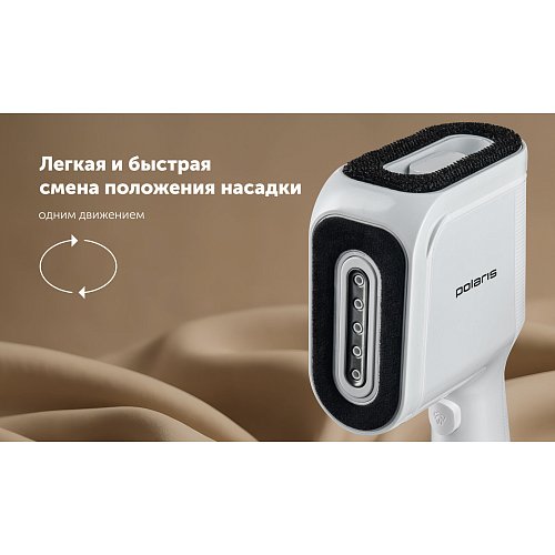 Відпарювач компактний Polaris PGS 1480C фото 9